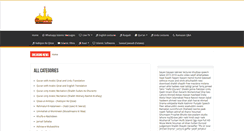 Desktop Screenshot of islamicaudios.net
